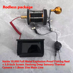 Visual fishing rod full set of temperature sensing HD night vision fish finder
